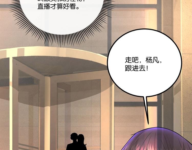 第5话 “青少年模式”