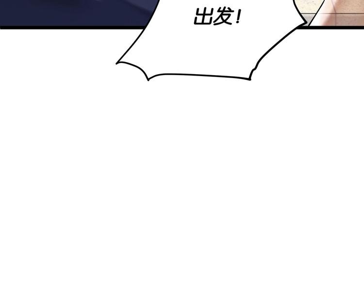 第5话 “青少年模式”