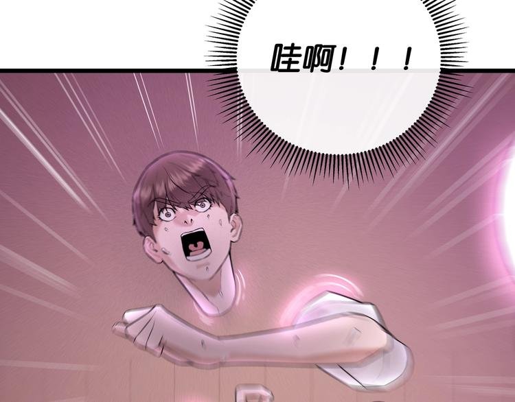 第4话 实拍被附身的女主播