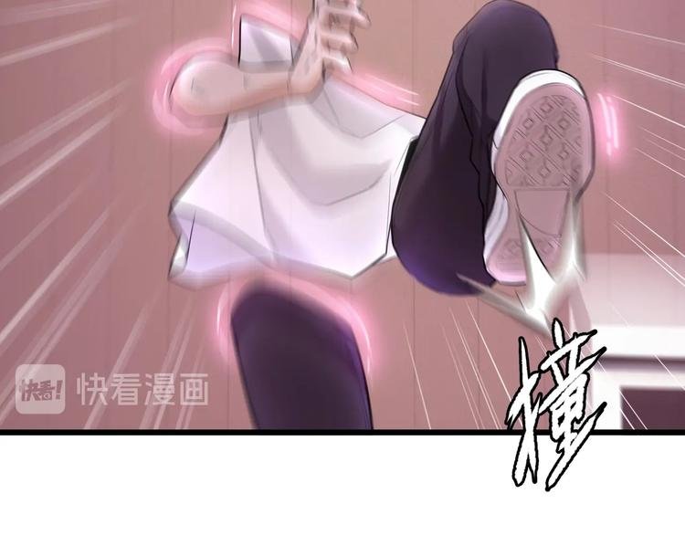 第4话 实拍被附身的女主播
