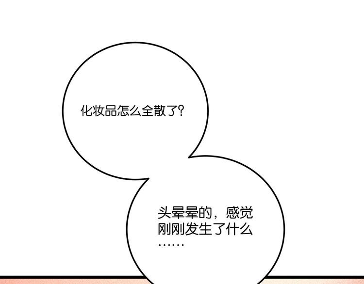 第4话 实拍被附身的女主播