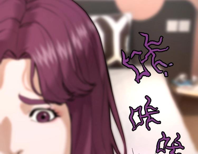 第4话 实拍被附身的女主播