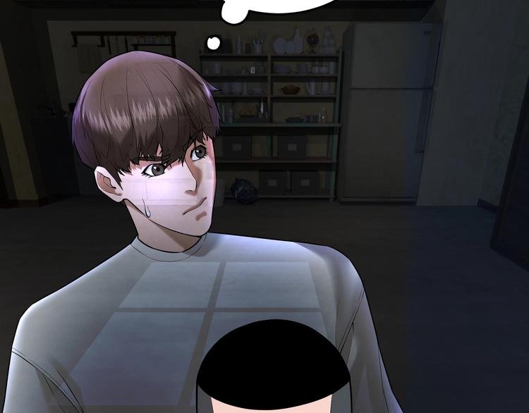 第4话 实拍被附身的女主播