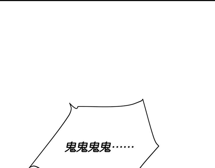 第3话 谁看谁不迷糊？！
