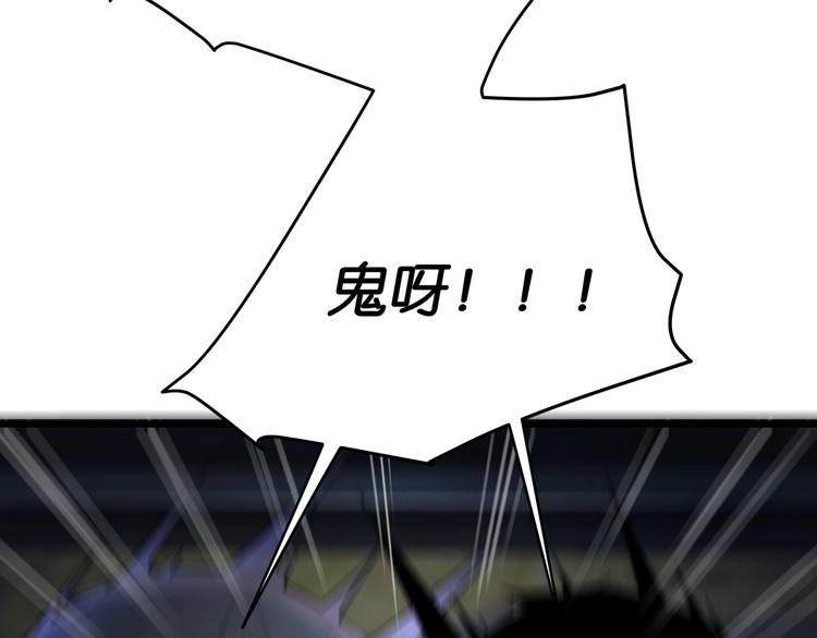 第3话 谁看谁不迷糊？！