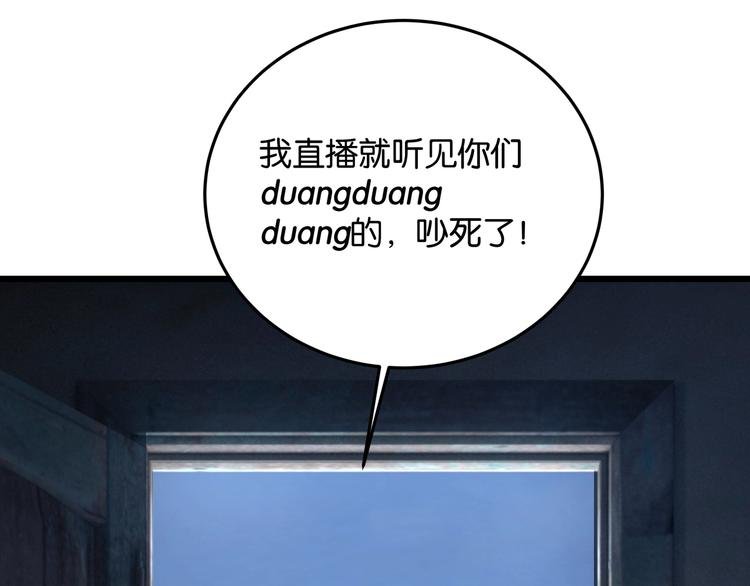 第3话 谁看谁不迷糊？！