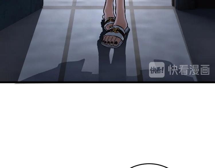 第3话 谁看谁不迷糊？！