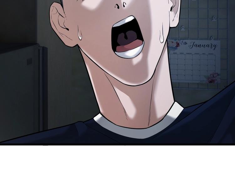第3话 谁看谁不迷糊？！