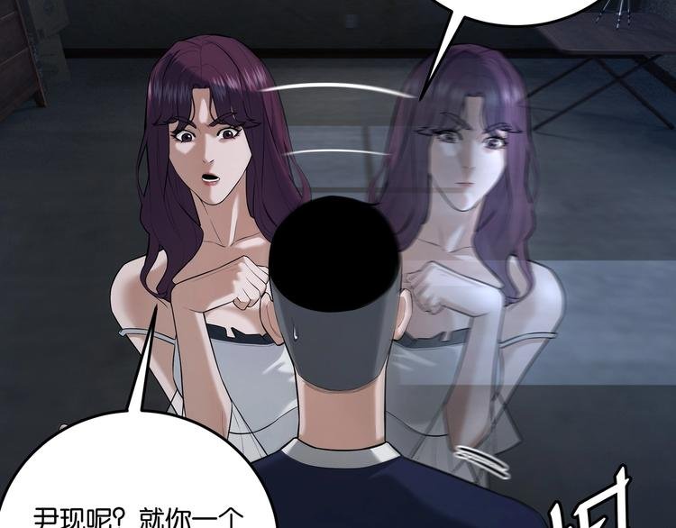第3话 谁看谁不迷糊？！