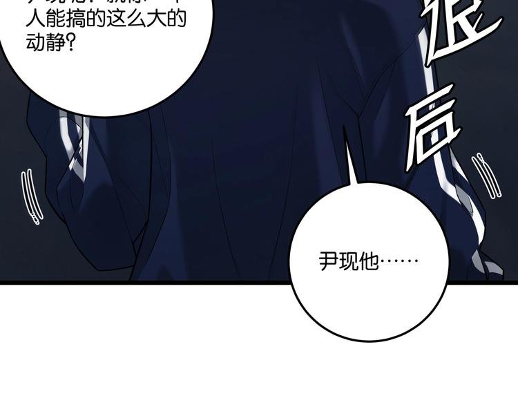 第3话 谁看谁不迷糊？！