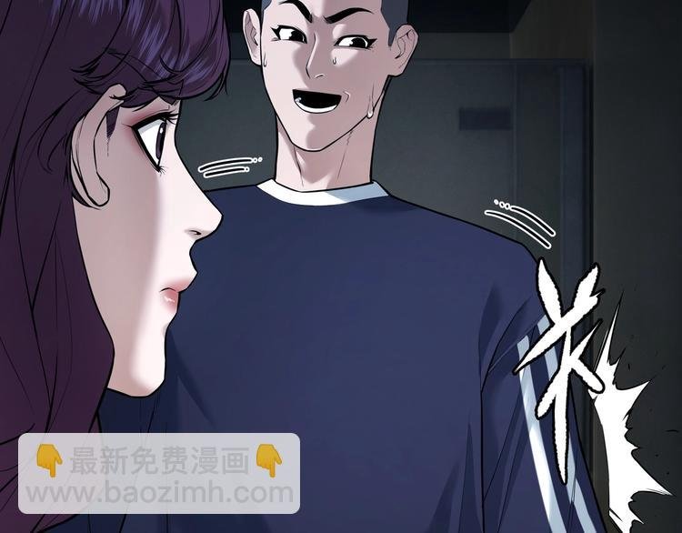 第3话 谁看谁不迷糊？！