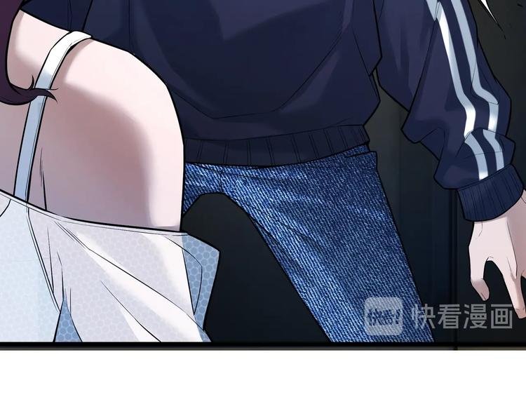 第3话 谁看谁不迷糊？！