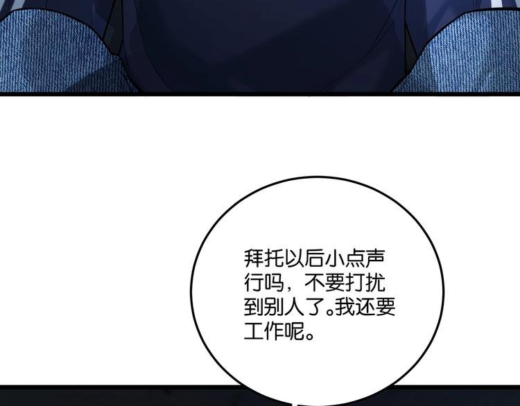 第3话 谁看谁不迷糊？！