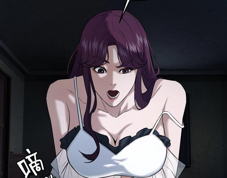 第3话 谁看谁不迷糊？！