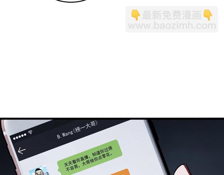 第3话 谁看谁不迷糊？！