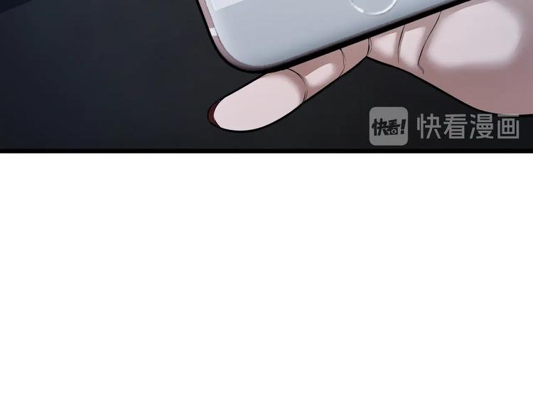 第3话 谁看谁不迷糊？！