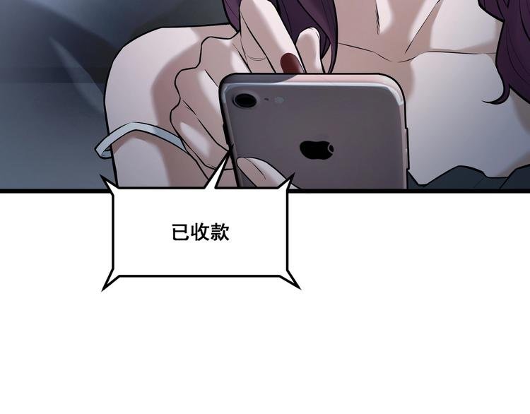 第3话 谁看谁不迷糊？！