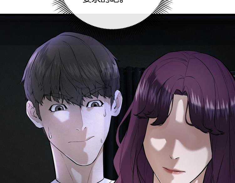 第3话 谁看谁不迷糊？！