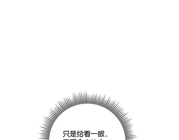第3话 谁看谁不迷糊？！