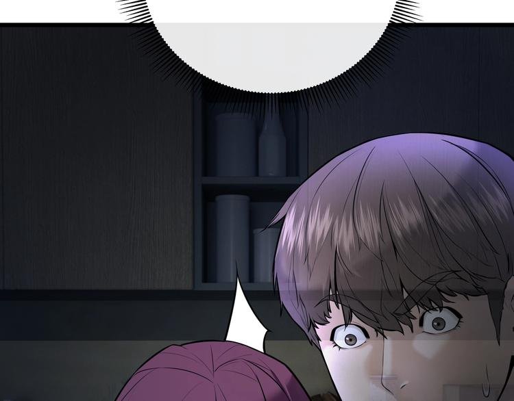 第3话 谁看谁不迷糊？！