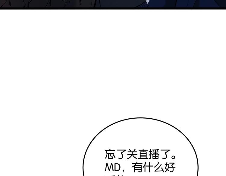 第2话 债主上门
