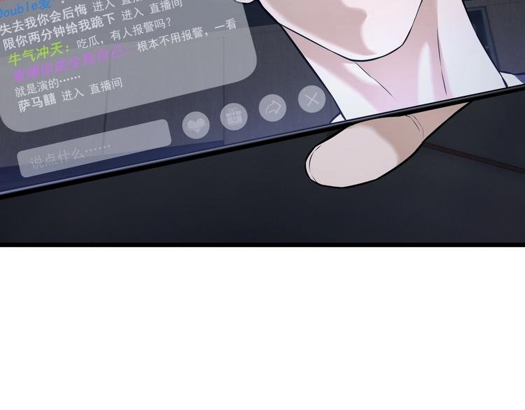 第2话 债主上门