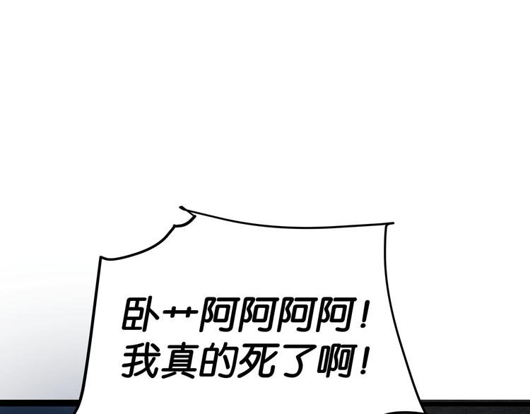 第2话 债主上门