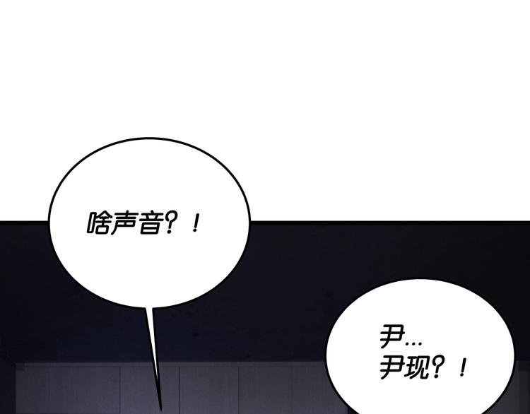 第2话 债主上门