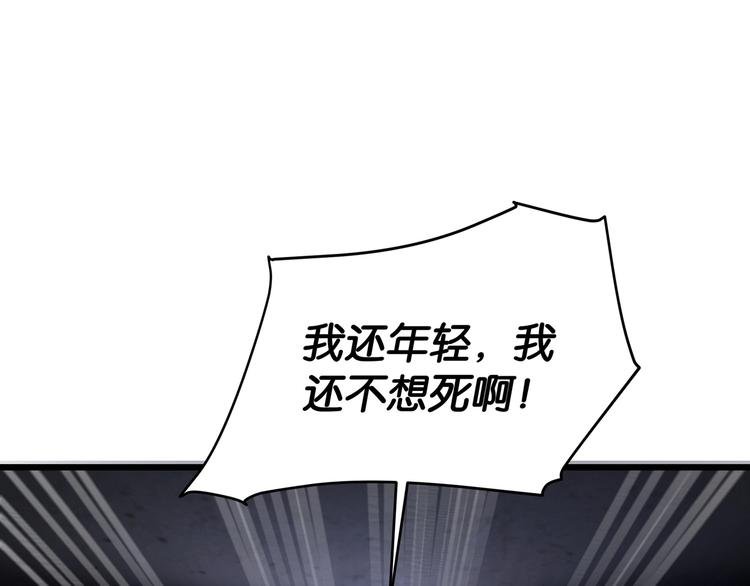 第2话 债主上门