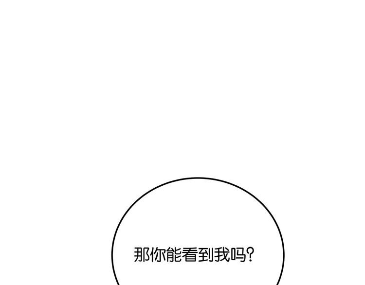 第2话 债主上门