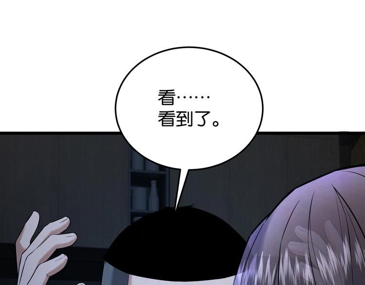 第2话 债主上门