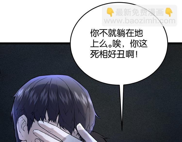 第2话 债主上门