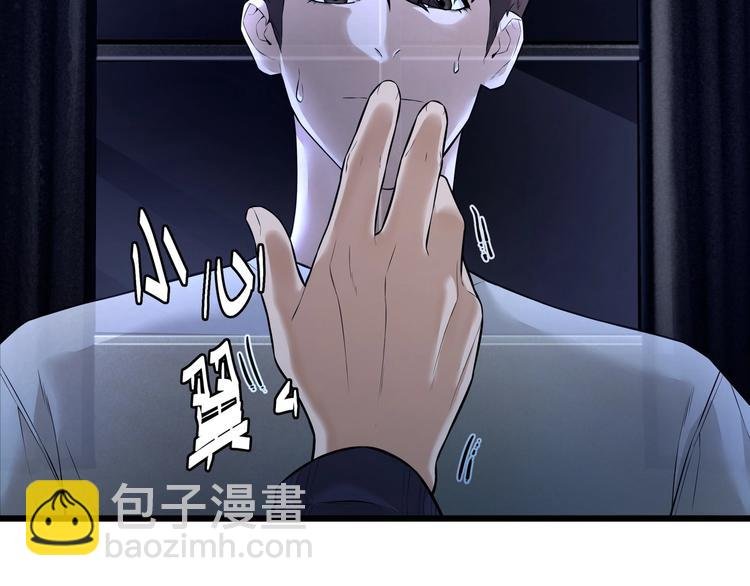 第2话 债主上门