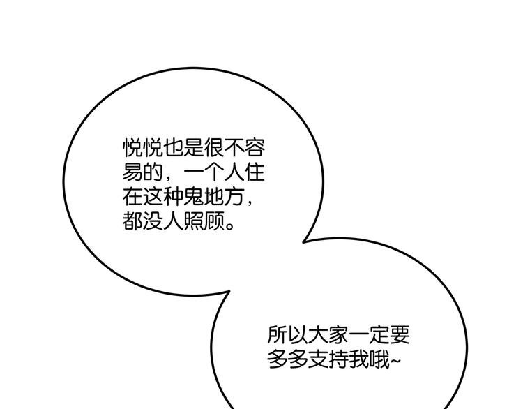 第1话 闪耀星主播！