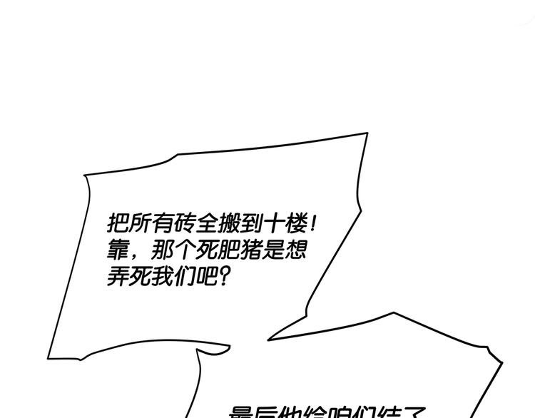 第1话 闪耀星主播！