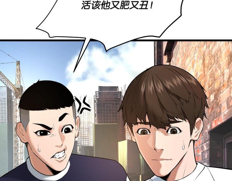 第1话 闪耀星主播！