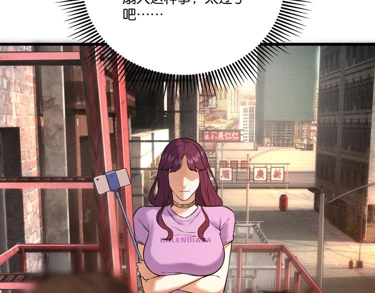 第1话 闪耀星主播！