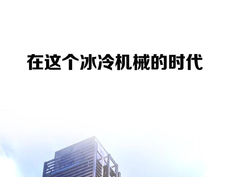 序章 感谢老铁送的超级投喂！
