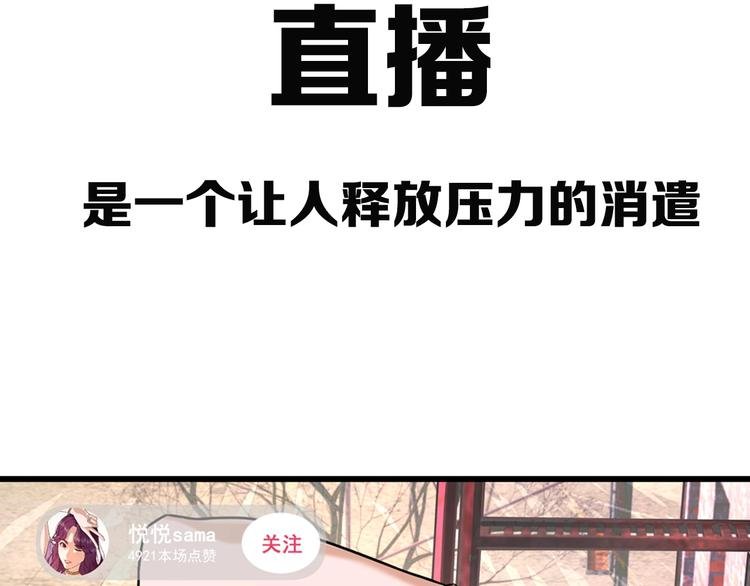 序章 感谢老铁送的超级投喂！
