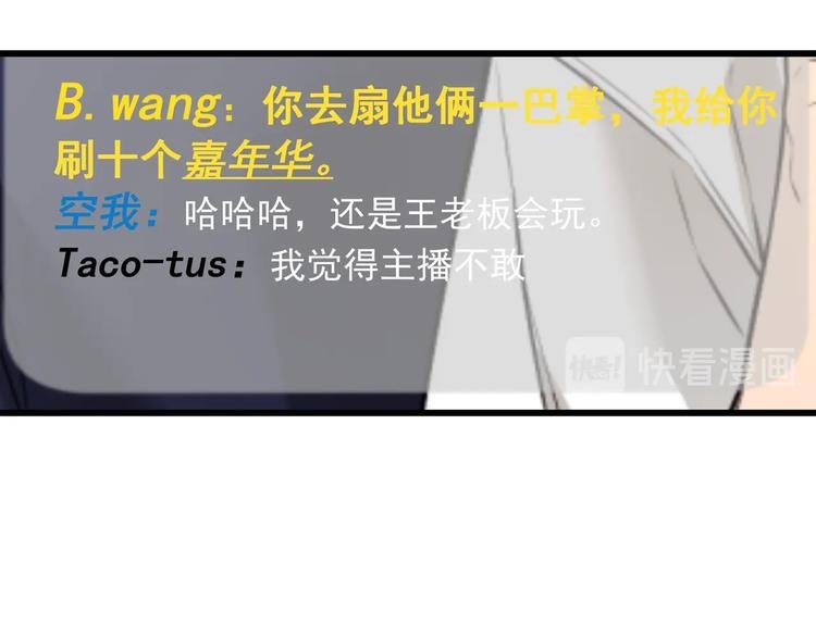 序章 感谢老铁送的超级投喂！