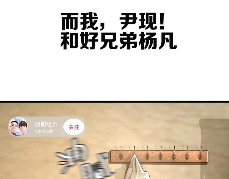 序章 感谢老铁送的超级投喂！