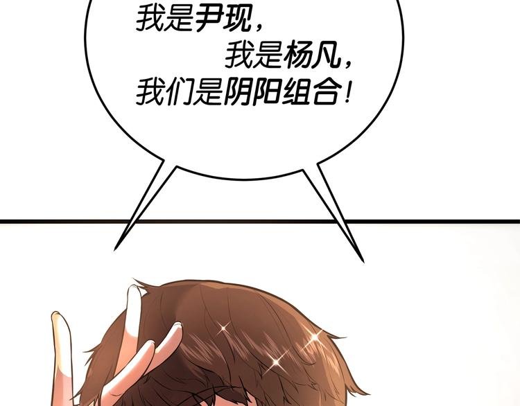 序章 感谢老铁送的超级投喂！