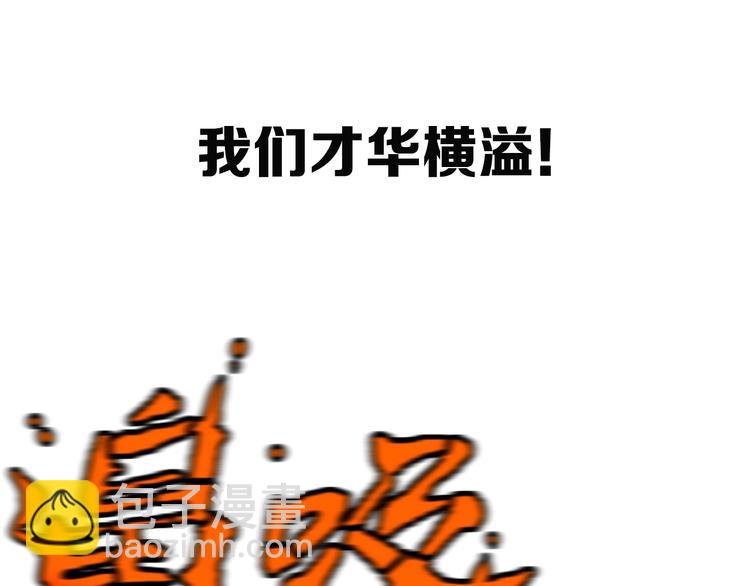 序章 感谢老铁送的超级投喂！