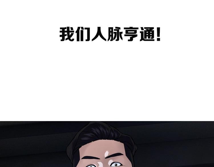 序章 感谢老铁送的超级投喂！