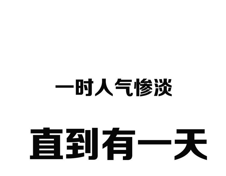 序章 感谢老铁送的超级投喂！