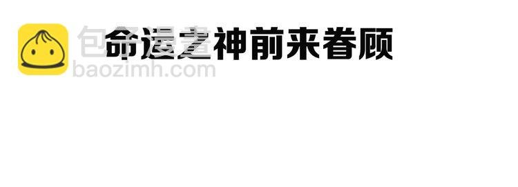 序章 感谢老铁送的超级投喂！