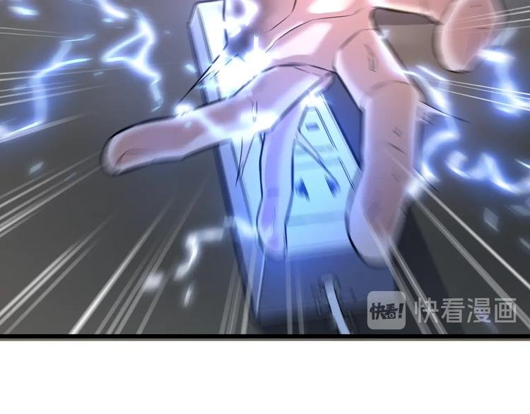 序章 感谢老铁送的超级投喂！