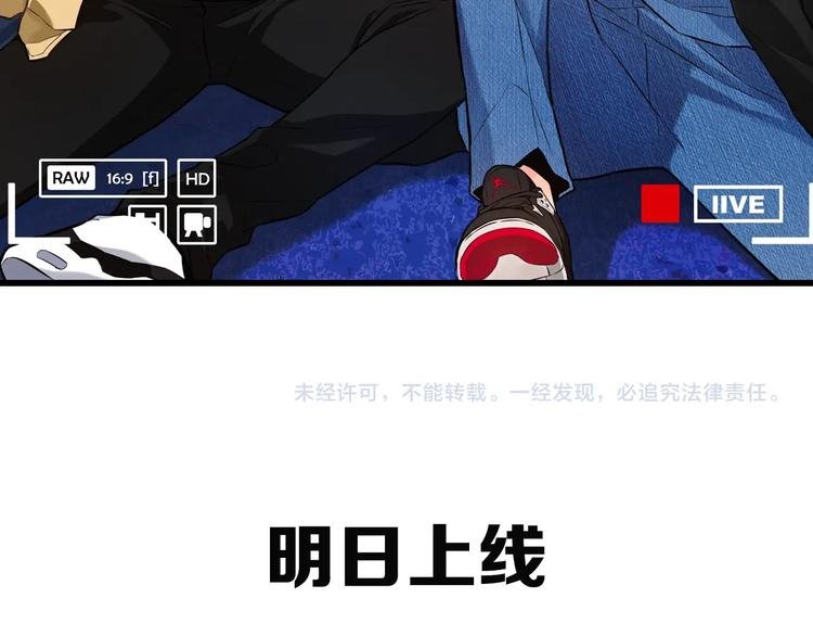 序章 感谢老铁送的超级投喂！