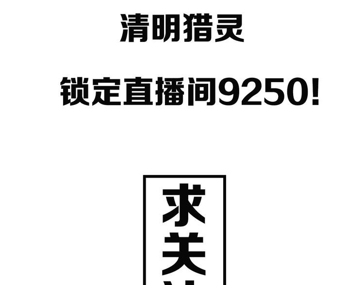 序章 感谢老铁送的超级投喂！
