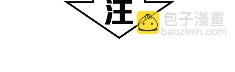 序章 感谢老铁送的超级投喂！